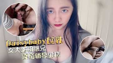 College girl and stepbrother tutor ejaculation after class madou club