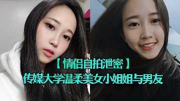 Couple's selfie leaked: Three beauties from college had sex with their boyfriends in a rental house madou club
