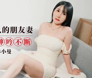 Idol Media IDG5616 The charming friend's wife madou club