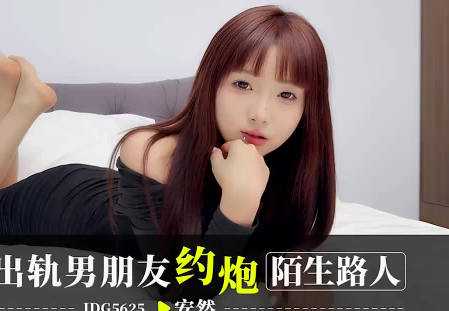 Idol Media Idg5625 Revenges Cheating Boyfriend By Hooking Up With Strangers madou club