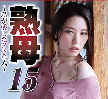 NSFS-037