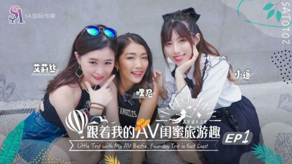 SAT0102 Traveling with my AV bestie - Huadong Chapter ep01 madou club