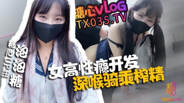 The teacher raped her in the toilet. The bitch’s attributes were fully developed. She was deep-throated and ridden to extract semen. madou club