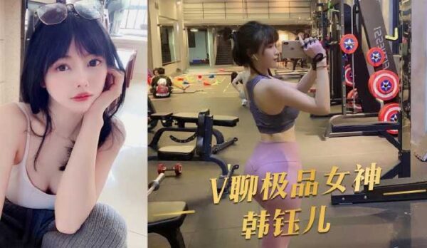 V Chat Top Goddess Han Yuer madou club